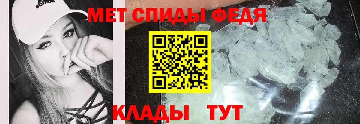 Киржач  АМФЕТАМИН VHQ  Вход с VPN 