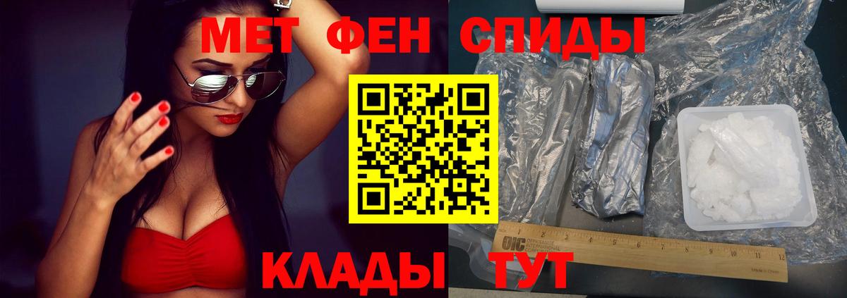 АМФ 98% Киржач
