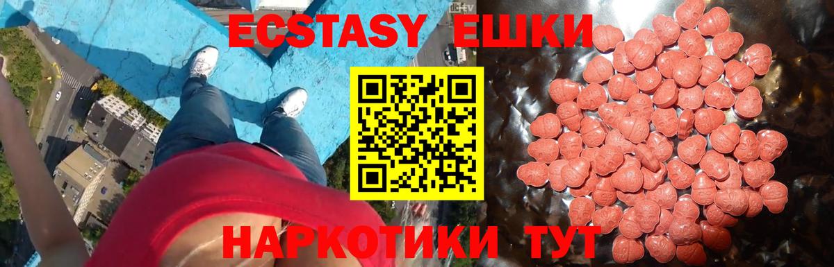 Киржач  Экстази  мега   это официальный сайт  Ecstasy 300 mg  ЭКСТАЗИ 99%  Вход с VPN 