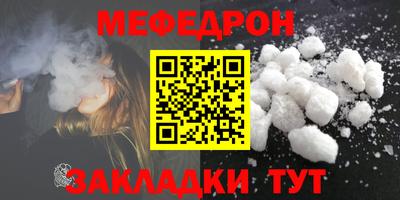 эйфоретик Тара