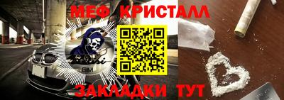 эйфоретик Тара