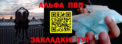 СК Татарск