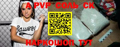 mdpv Тверь