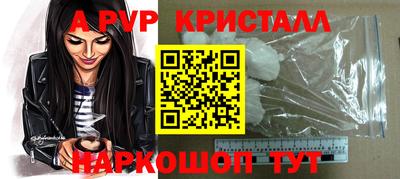 mdpv Тверь