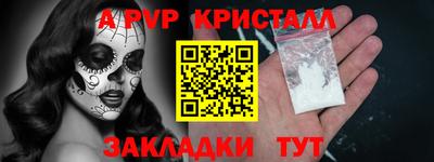 СК Татарск