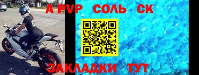СК Татарск