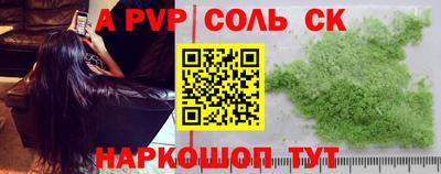 mdpv Тверь
