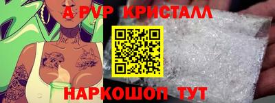 эйфоретик Тара