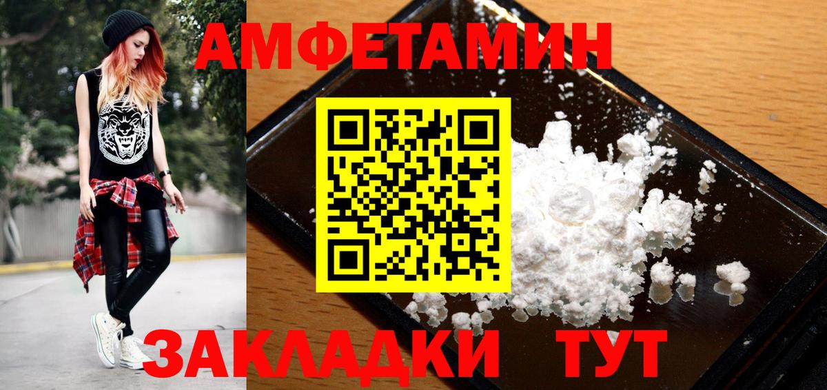 Метамфетамин витя Киржач