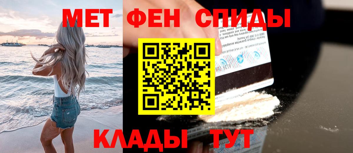 Киржач  Метамфетамин винт  Вход с VPN 