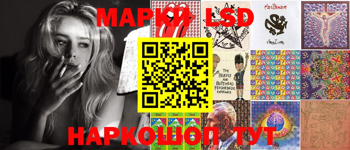 Марки NBOMe 1,5мг Киржач