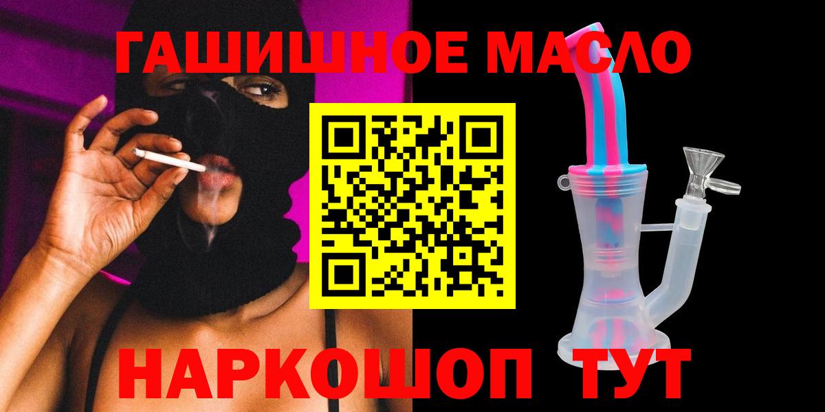 Дистиллят ТГК вейп с тгк Киржач
