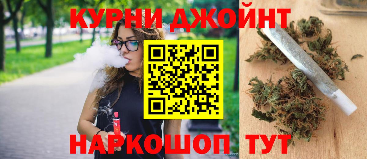 МАРИХУАНА Ganja  Вход с VPN  Киржач  Марихуана Amnesia 